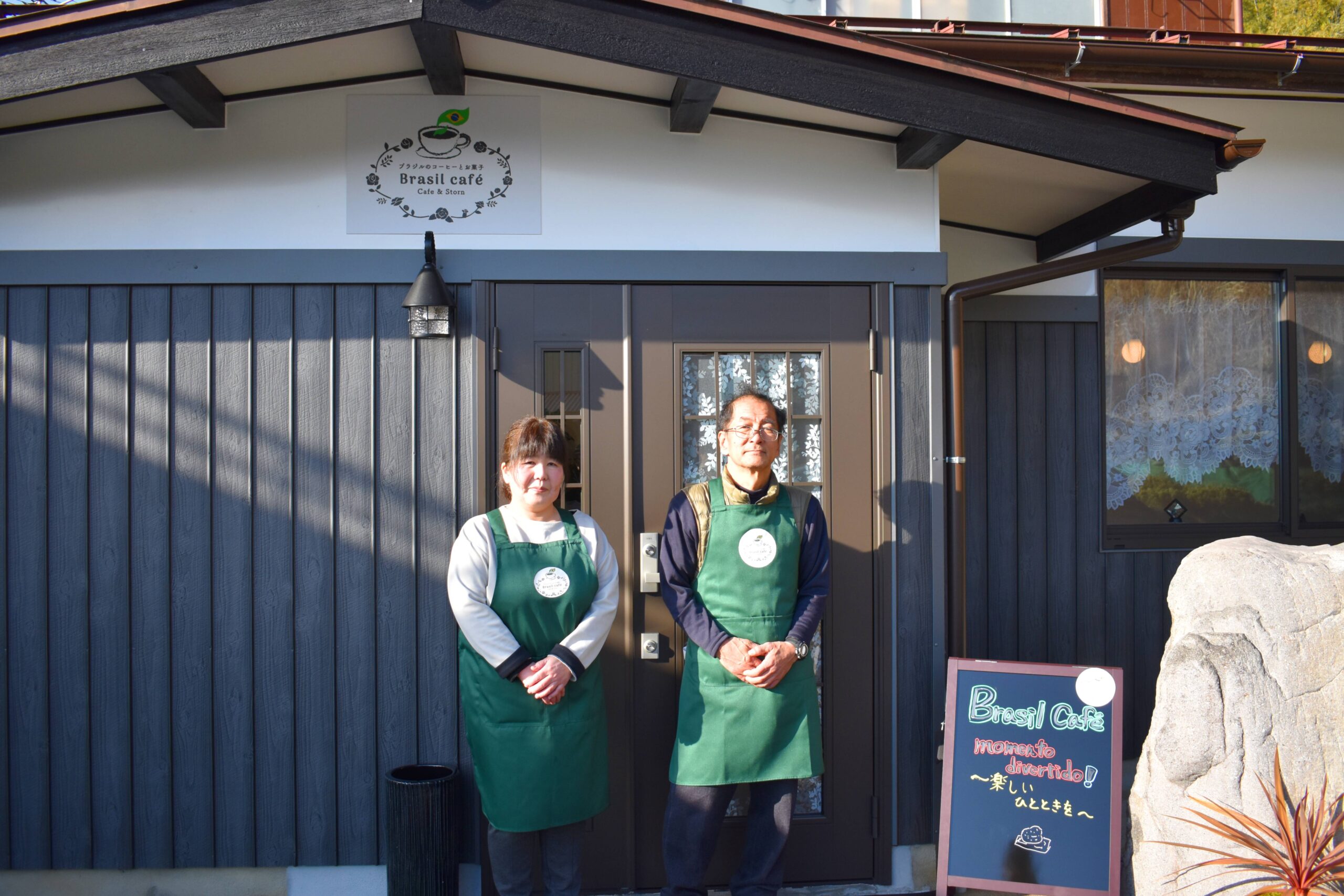 植村さんの夫婦